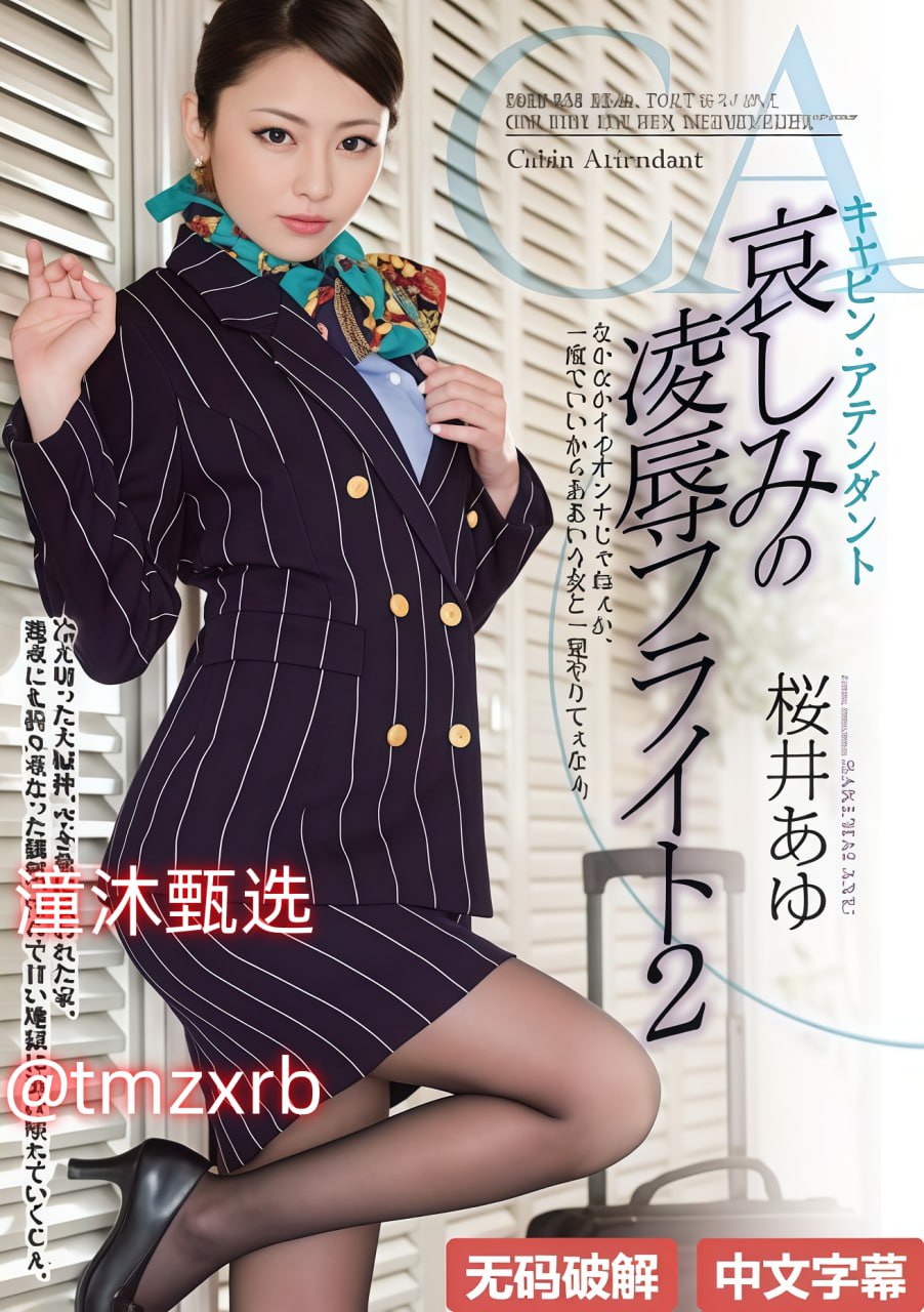 国产欧美日韩专区发布S1ガールズコレクションシリーズ,BD国语高清手机免费观看